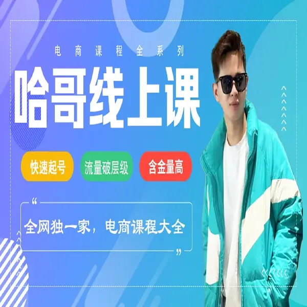 私域直播破局方法(附赠实操案例)