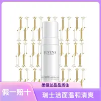 柔俪兰净肌洁面慕斯温和清爽 150ml（H）