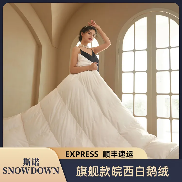 【斯诺官方旗舰店】99皖西白鹅绒大朵95白鹅绒被羽绒加厚冬被春秋被