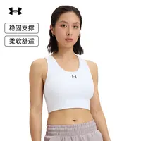 安德玛官方流光风VanishSeamless女子训练运动内衣-中强度1384419