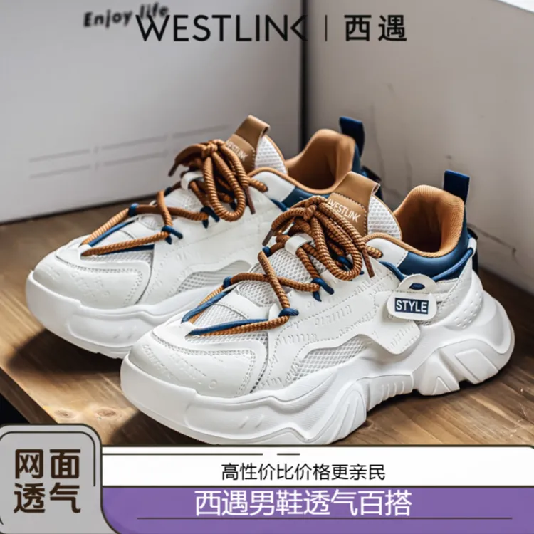 青少年男款透气百搭秋季新款厚底运动网面男士灰色增高工作老爹鞋