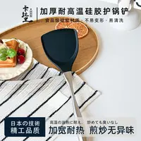 KLL不锈钢硅胶锅铲家用耐高温炒菜铲子厨房用具不粘锅专用