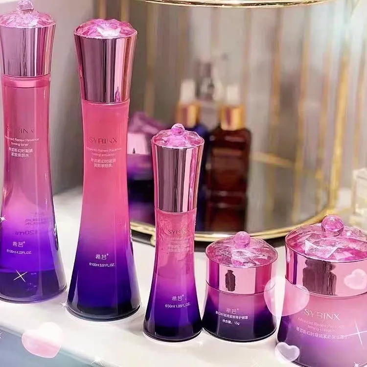 希芸新幻时套装护肤品礼盒补水保湿提拉紧致护肤官网正品