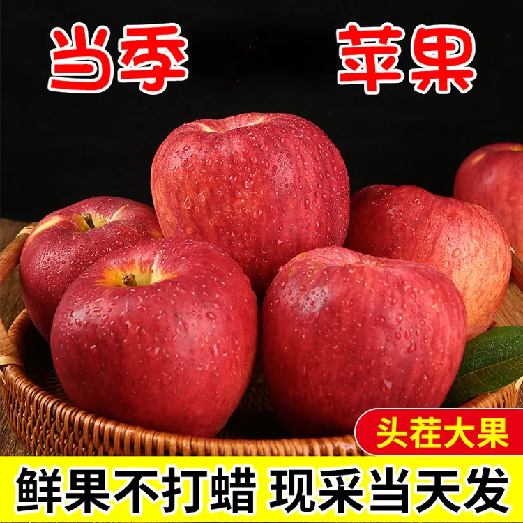 云南昭通冰糖心丑苹果原产地现摘现发脆甜多汁肉厚皮薄