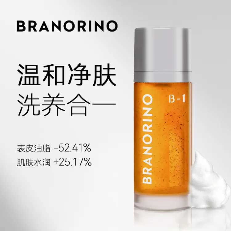 糖脂专研精华洁颜露温和控油深层清洁洗面奶150ml*3+30ml1