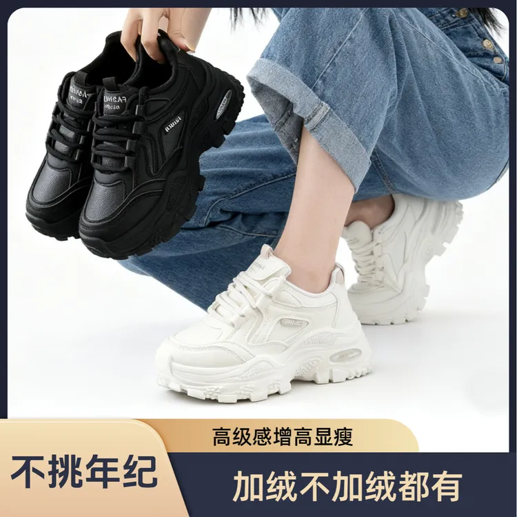 春秋老爹鞋女休闲运动鞋秋冬加绒保暖女鞋学生跑步鞋棉鞋小白鞋子