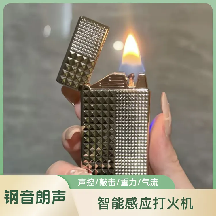 朗声开合复古油电混合金属打火机煤油火机智能感应语音声控打火机