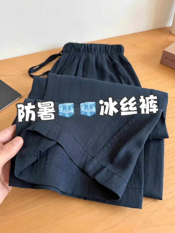 藏青色亚麻天丝休闲裤女夏季薄款胖妹妹高腰遮胯显瘦冰丝阔腿裤子
