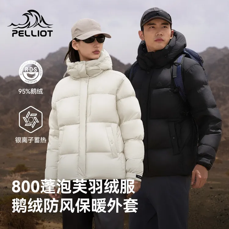 【极寒Pro】伯希和800蓬羽绒服男冬季户外情侣连帽保暖加厚面包服女