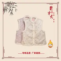 【兰花】秋冬新款新中式国风文艺气质返潮复古国潮文化加厚马夹