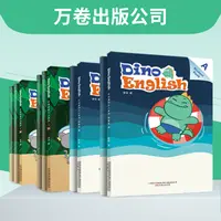 成人0基础 快乐学英语