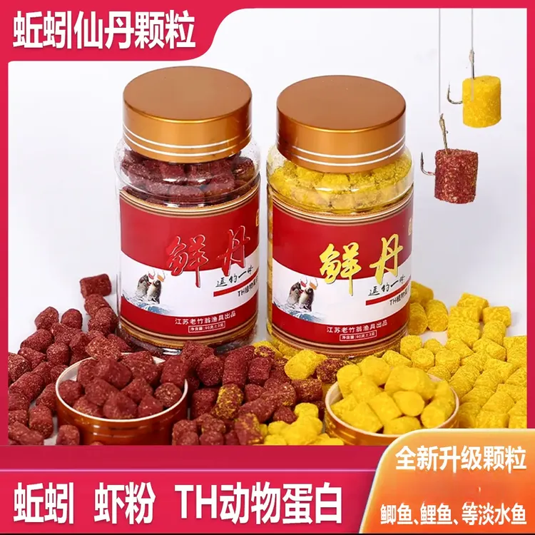 【新升级】直接挂钩免开饵蚯蚓鲜丹颗粒饵料腥香奶香颗粒饵料PZY商品图