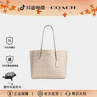 COACH/蔻驰新款Mollie大号女包托特包时尚通勤轻奢单肩包手提包包