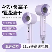【仁汇优品X】FASHOW负离子高速养护家用电速干冷热风不伤发恒温