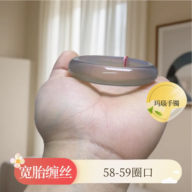 马紫宽胎德福丝带玛瑙海洋玉髓手镯玛瑙手镯