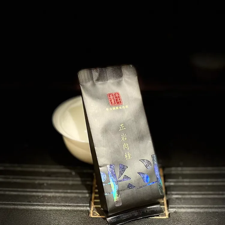 武夷山正岩肉桂带花香