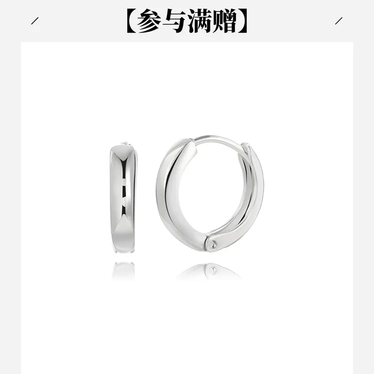 XUPING/旭平首饰 合金耳饰 新年百搭简约风素耳扣 GDD X000742480