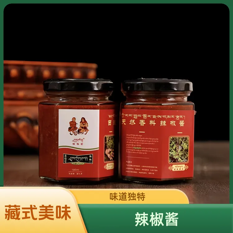 【藏式美味辣椒酱】大瓶，辣味浓郁，口味独特，美味飘香