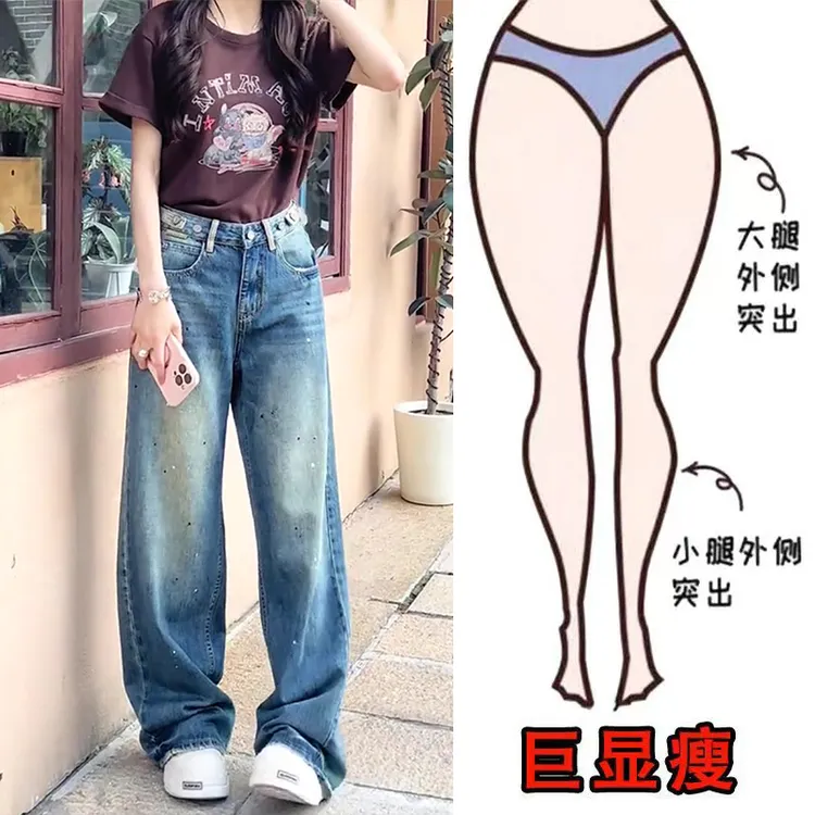早秋新款时尚设计感复古潮流遮肉显瘦休闲百搭宽松高腰阔腿牛仔裤