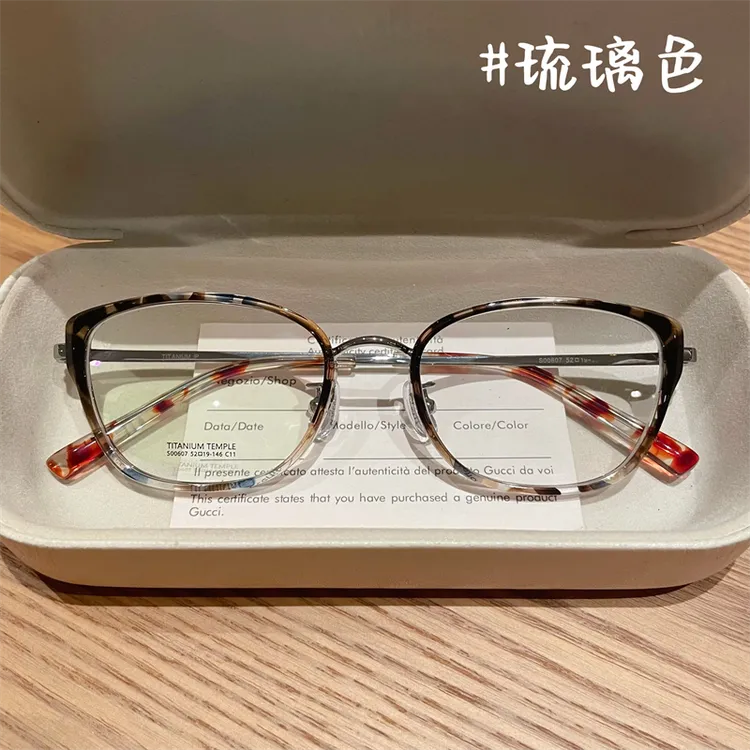 琉璃色猫眼钛复古眼镜男女超轻变色防蓝光近视眼镜显脸瘦平光镜架