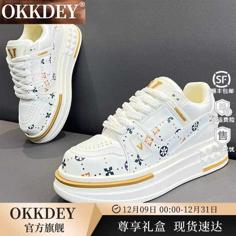 okkdey男士高档小白鞋子增高奢侈品皮鞋潮牌轻奢男鞋厚底休闲板鞋