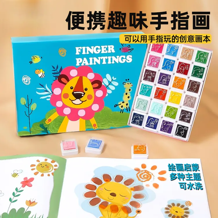 便携指印画幼儿童涂色本创意手指画印泥盘册艺术启蒙认识可水洗