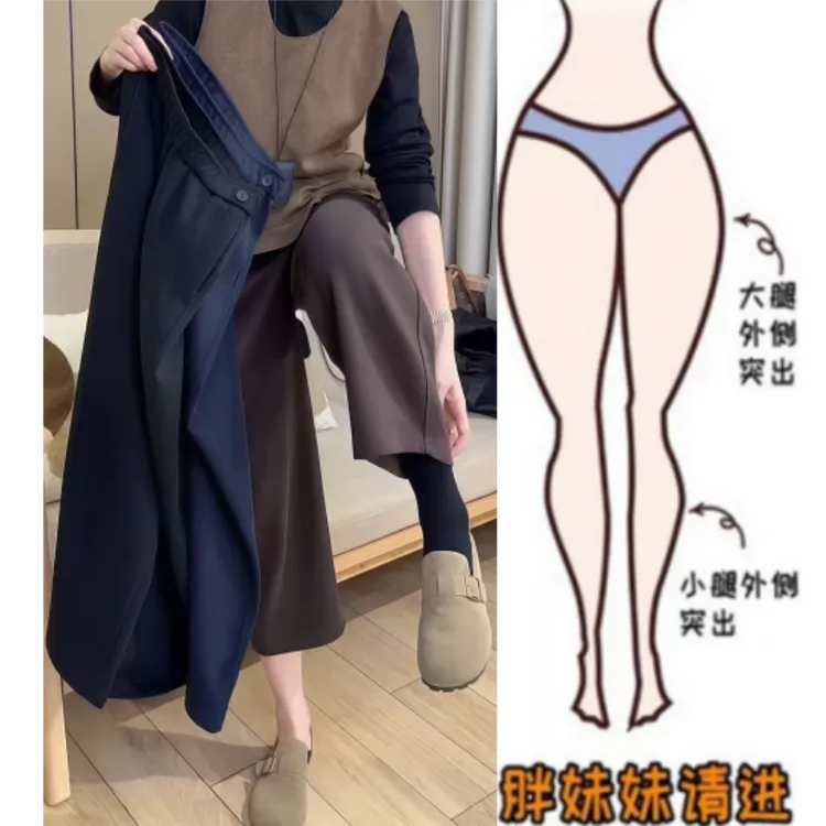 格洛森女秋季新款梨型身材休闲裤百搭显瘦扣子阔腿休闲九分奶奶裤