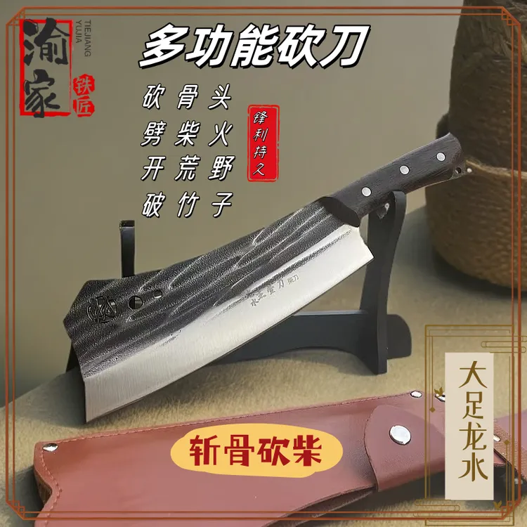 锻打加厚砍骨老式劈柴破竹户外手工伐木砍柴刀农用野营开路多功能