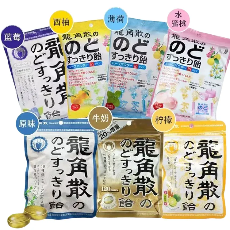 日本原装进口龙角散含片润喉糖水果薄荷味护声薄荷清凉糖果