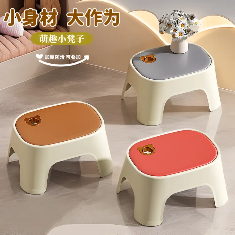塑料小凳子加厚家用矮凳儿童浴室防滑洗澡凳客厅小板凳成人换鞋凳
