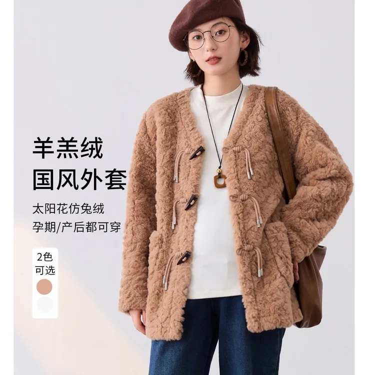 秋冬款孕妇装太阳花绒国风麂皮外套HH95057