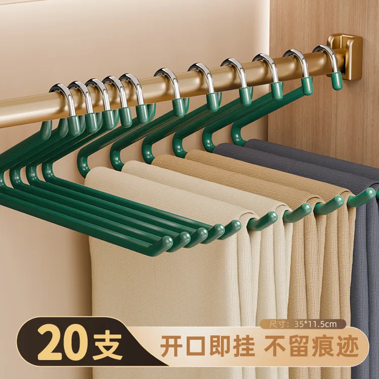 【20支】鹅型裤架鹅形专用天鹅颈裤架家用抽拉无痕晾衣服架收纳神器