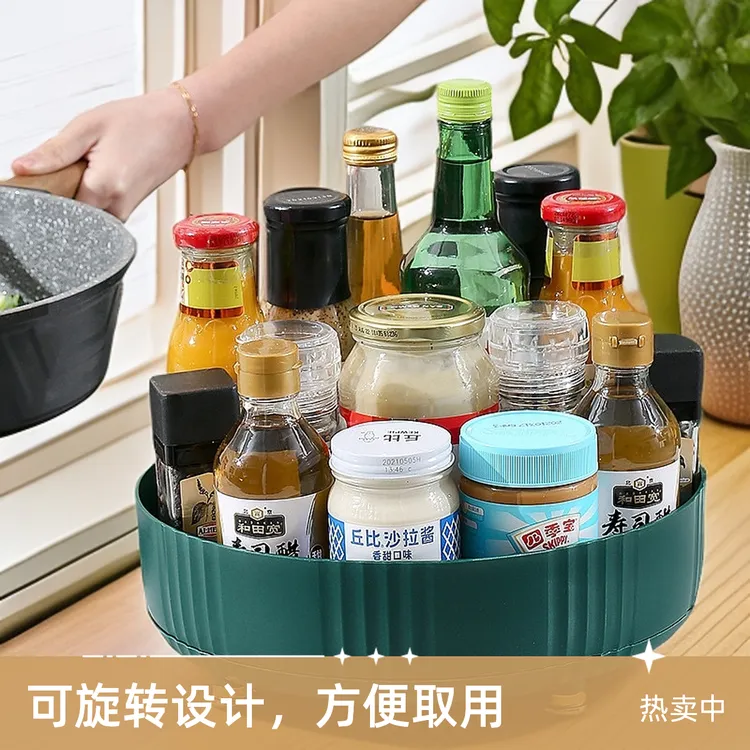 多功能旋转置物架厨房调料置物架桌面收纳盘 可旋转托盘厨房好物