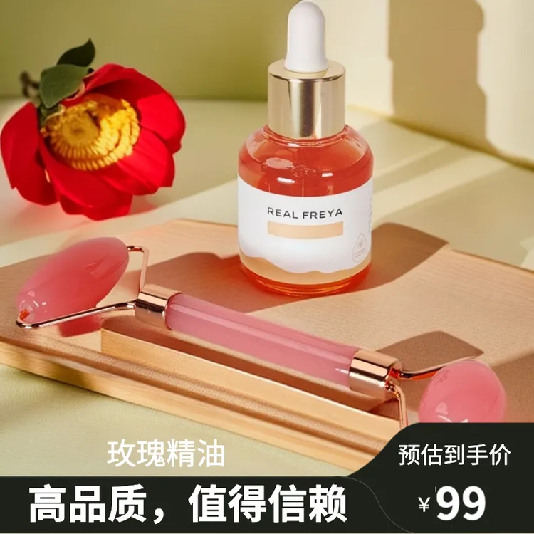 【Freya Ettirgul Meyi+送活/胶/原】斐雅双重玫瑰礼品套组