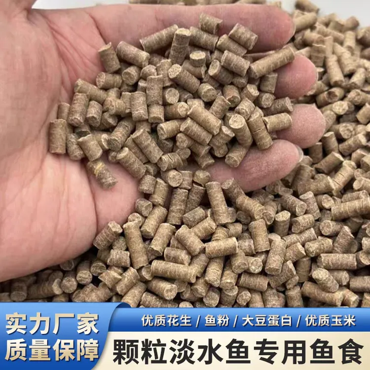 通威青鱼颗粒通威青鱼育成配合饲料通威黑坑青鱼超高蛋白颗粒打窝