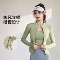 【育当家】新款立领裸感瑜伽外套速干显瘦透气运动健身瑜伽外套 KWJ