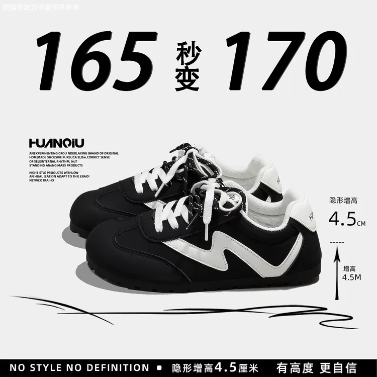 环球百搭网红小众双鞋带德训鞋女款2025新款爆款时尚板鞋运动休闲