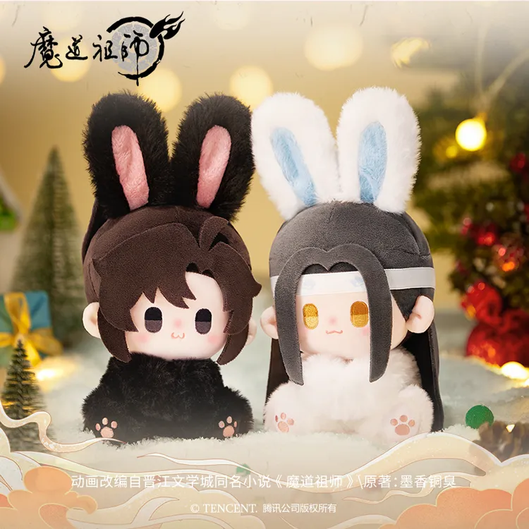 魔道祖师毛绒玩偶 正版15cm魏无羡蓝忘机抱抱兔公仔娃娃周边礼物
