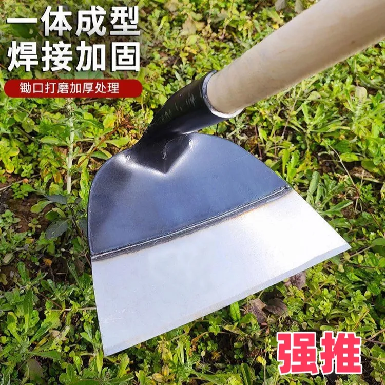 新款锄头锄草锄头农用锄草神器锄地除草专用铲一体手握专用刨草