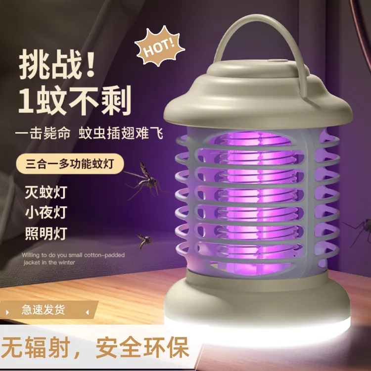 灭蚊灯家用驱蚊神器灭蝇室内婴儿孕妇新款户外捕防蚊子虫T