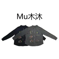 Mu木沐♠新品刺绣图案针织毛衣开衫（常温清洗）