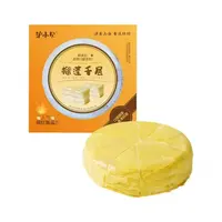 【10月24日到期】【清仓】盒马沪小贝榴莲千层蛋糕