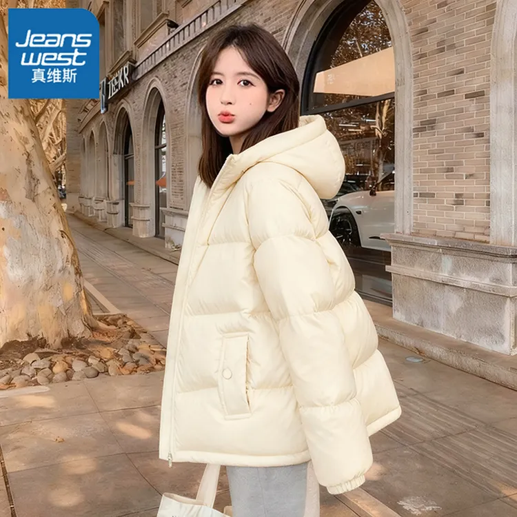 真维斯2025冬新款奶白色短款高蓬羽绒服松女保暖外套小个子连帽H