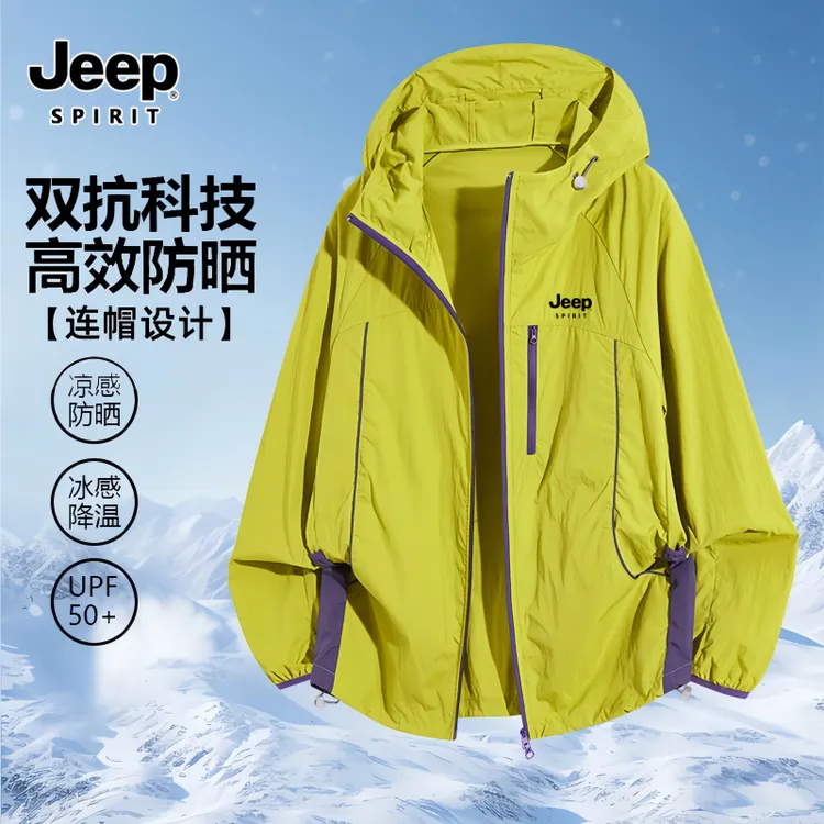JEEPSPIRIT吉普防晒衣夏季新款潮流连帽户外UPF50+男女同款防晒服