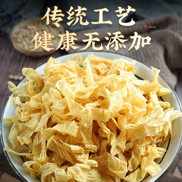 干豆皮不撒盐优选正宗东北干豆皮豆皮油豆皮豆制品凉拌炒菜
