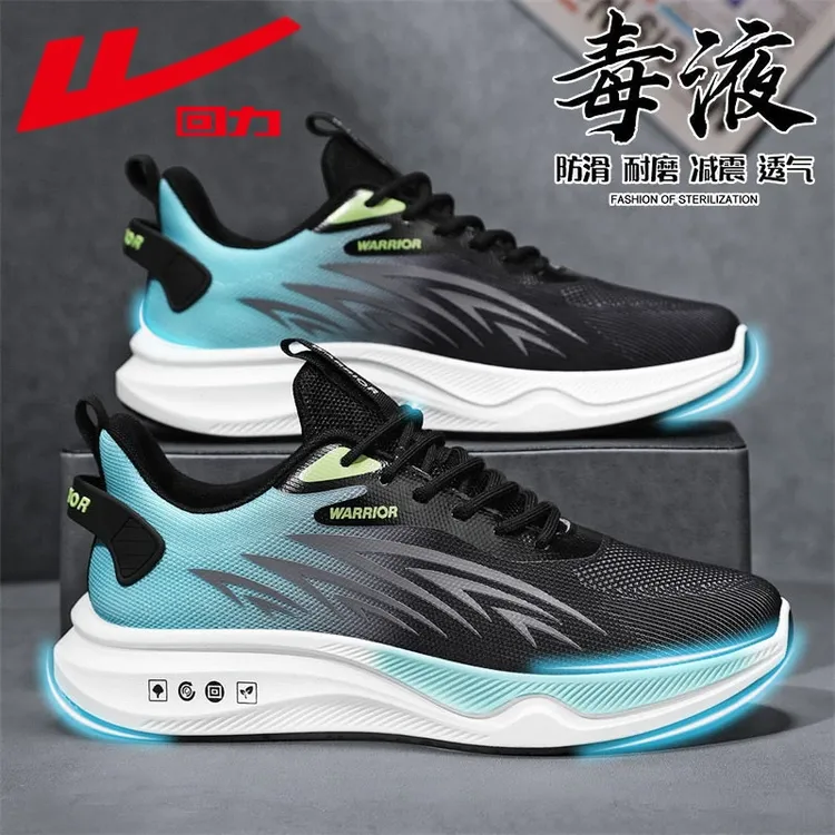 回力男鞋爆款2025新款休闲运动鞋百搭秋季透气跑鞋男士开车专用鞋