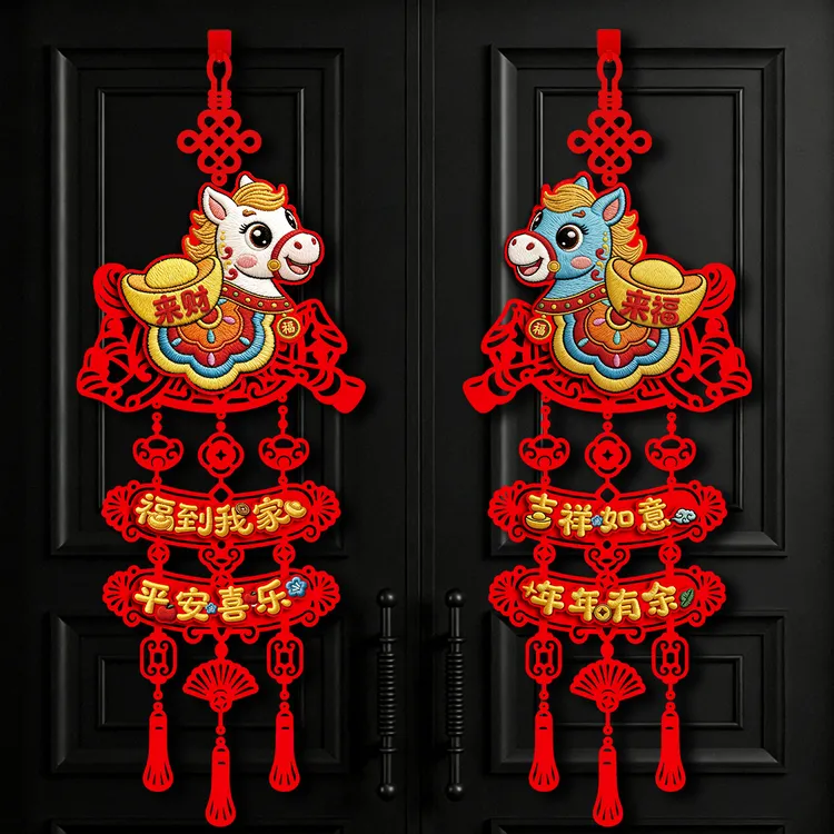 2026新年装饰5D仿刺绣毛绒福字挂件马年春节大门中国结福字布置品