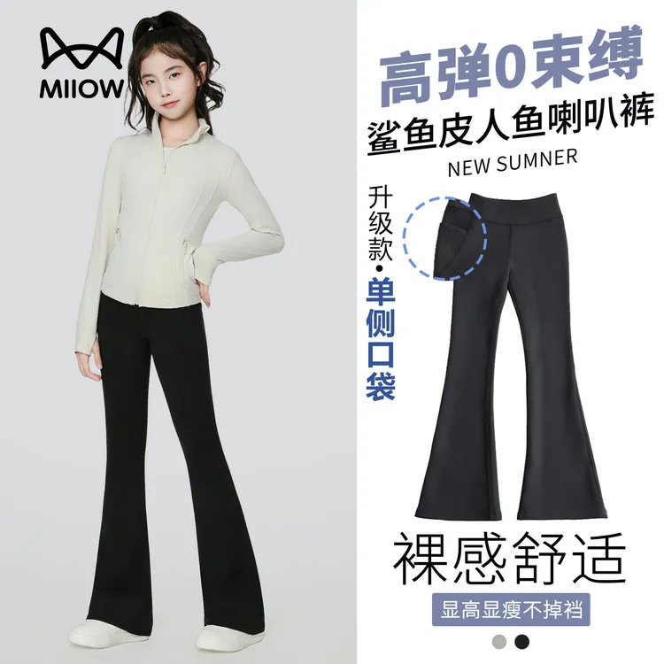 猫人儿童夏季喇叭裤潮款舞蹈裤女童鲨鱼裤微喇裤高腰女孩网球裤商品图