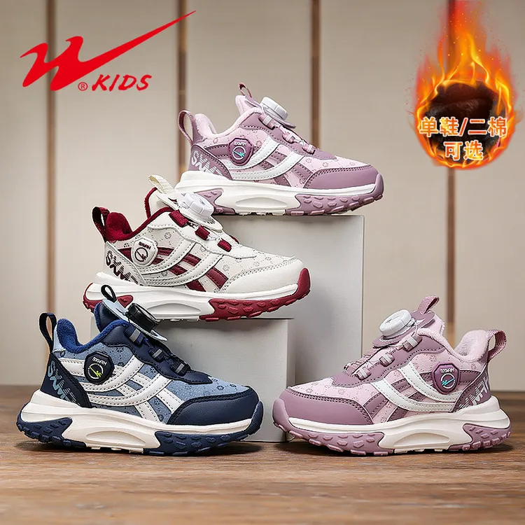 双星童鞋秋冬加绒二棉保暖男女童运动鞋皮面防水休闲运动鞋15150