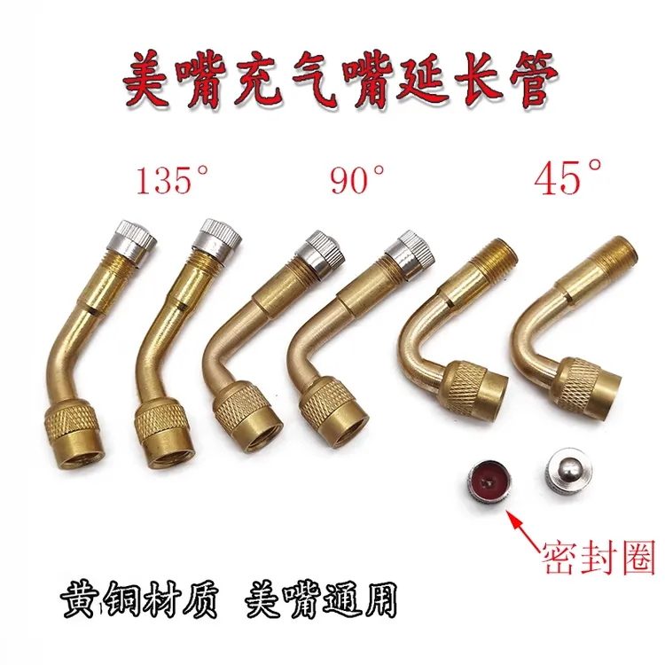 充气嘴打气咀多功能延长嘴弯头双内轮胎气门嘴加长管打气嘴充气杆